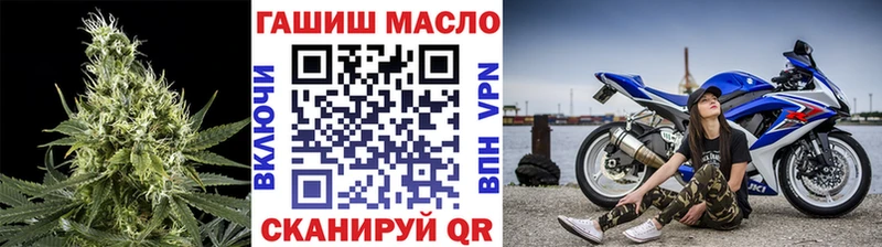 Дистиллят ТГК концентрат  мега онион  Волгоград 