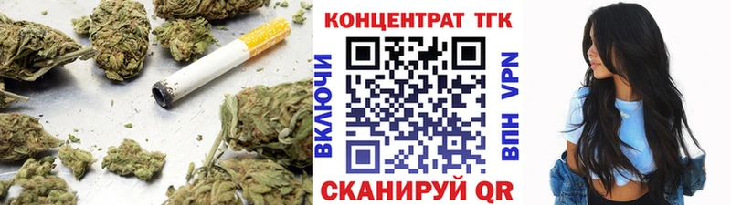 Дистиллят ТГК вейп Волгоград