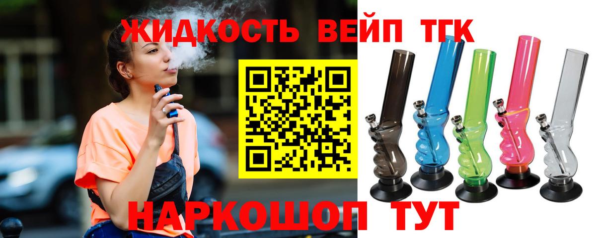 ТГК Wax Волгоград