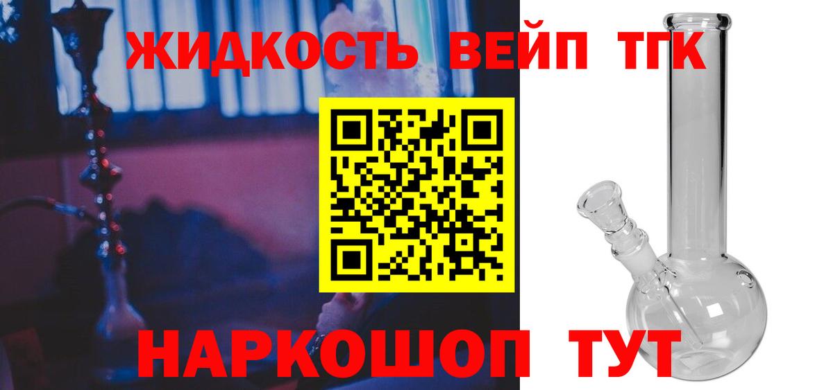 Волгоград  Дистиллят ТГК Wax  Вход с VPN 