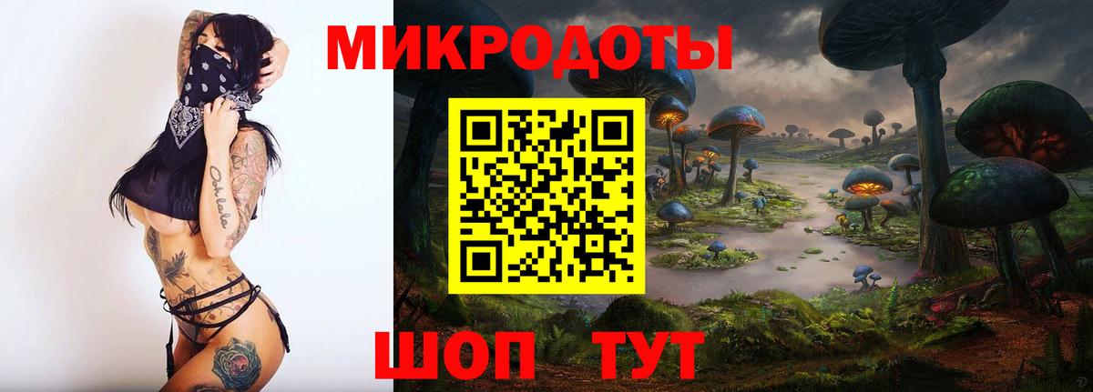 Галлюциногенные грибы ЛСД  Вход с VPN  Волгоград 