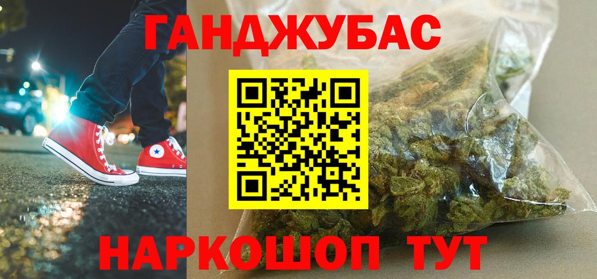 Шишки марихуана VHQ  Канабис тримм  Волгоград  Вход с VPN  МАРИХУАНА гибрид 